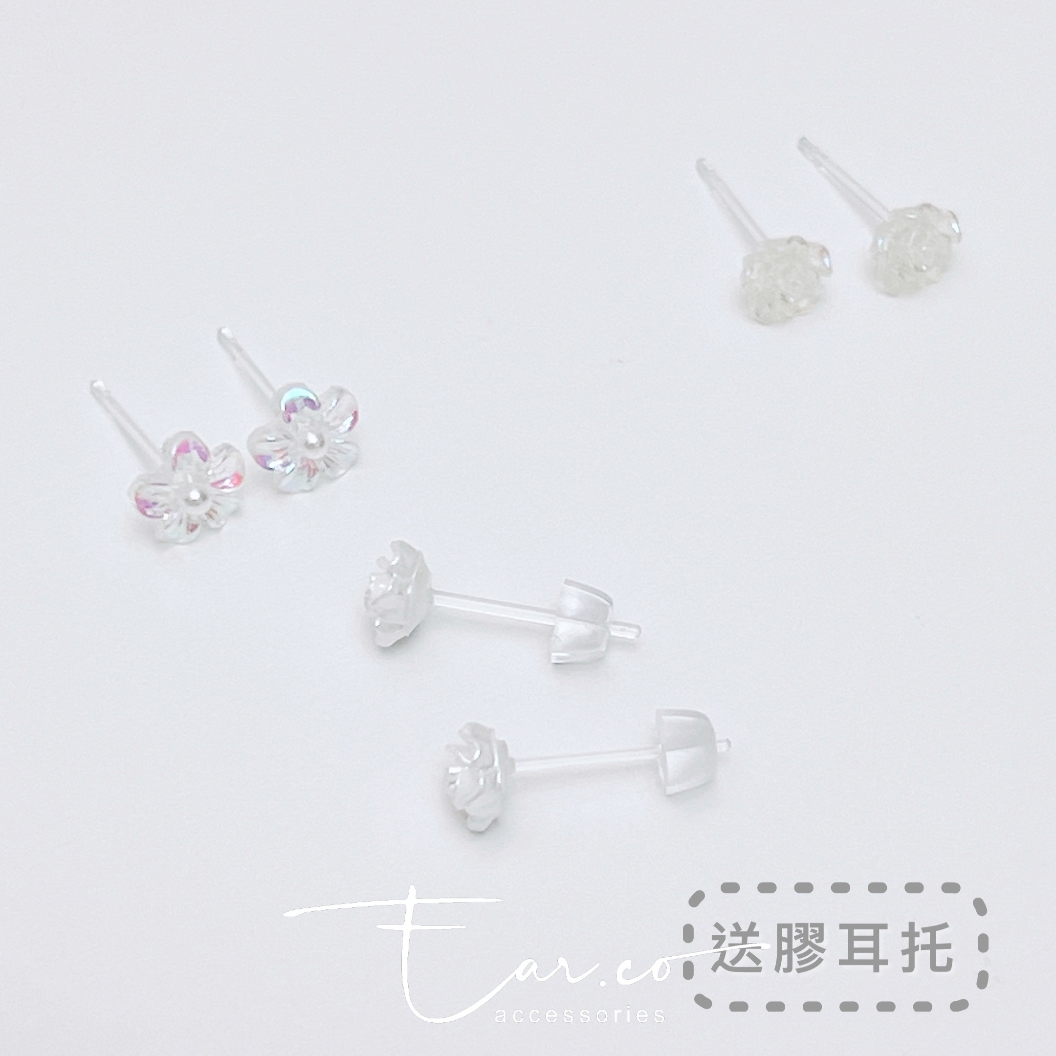 半透明花花防敏膠耳環