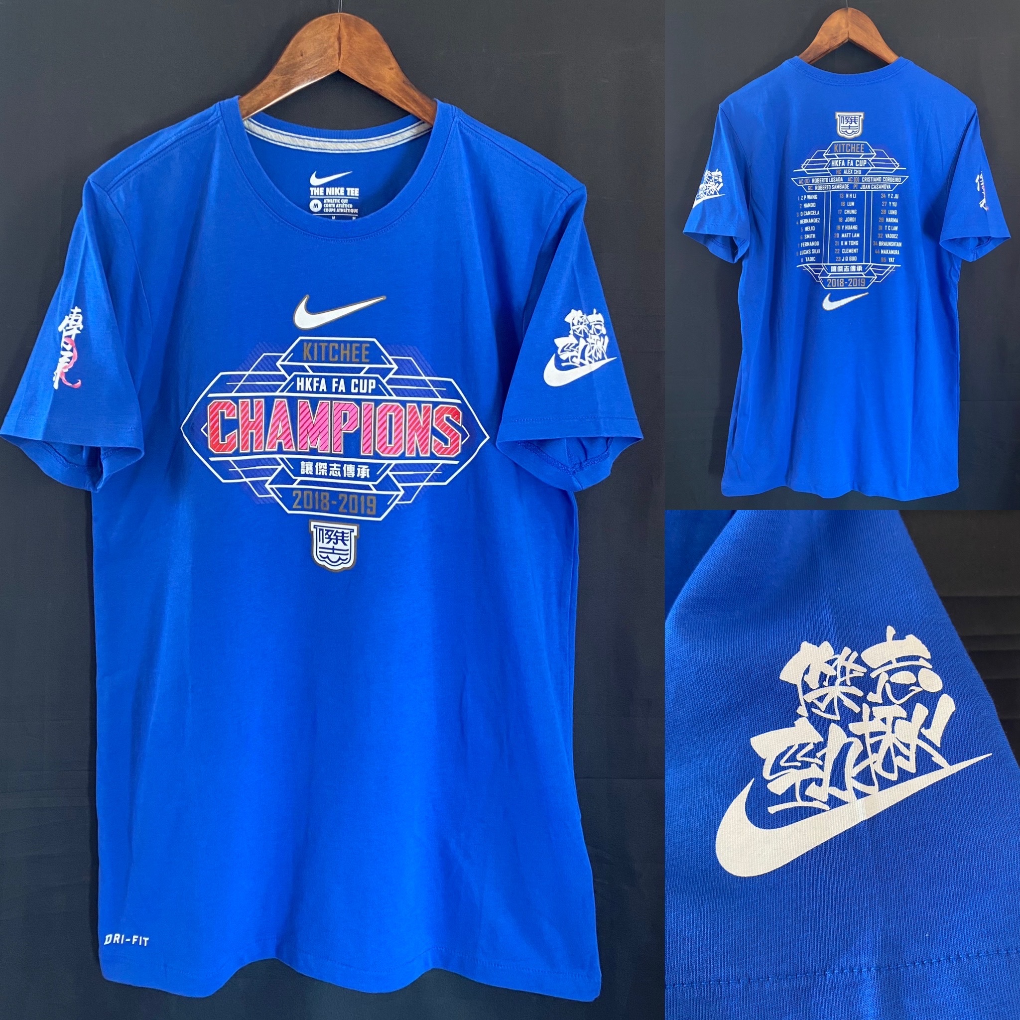 Kitchee 2019 Nike FA Cup Champions players T-shirt