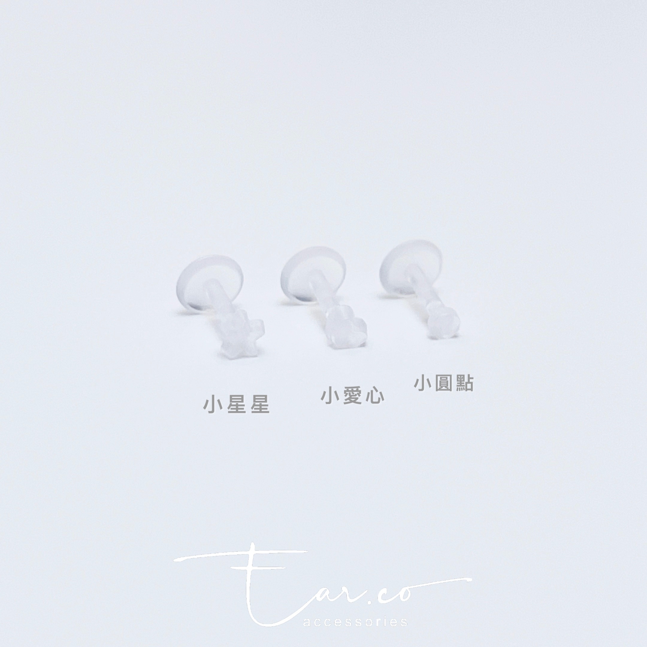 透明圖案防敏膠弧形平底耳環