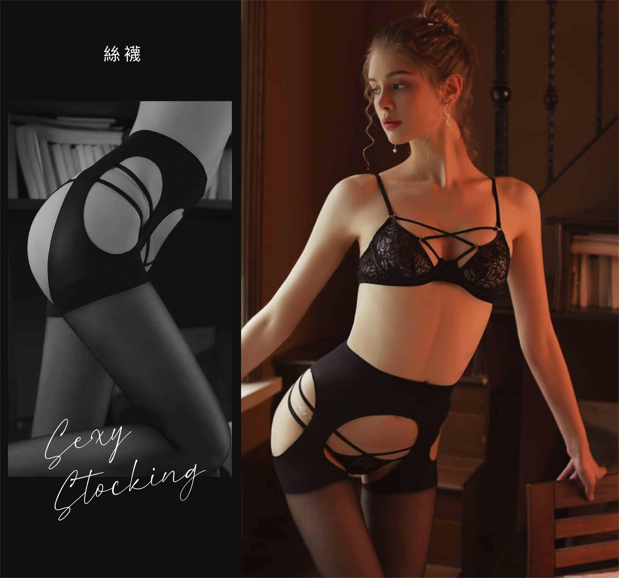 香港絲襪