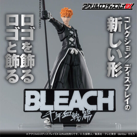 222679 Pbandai 預訂2025/3月 アクリルロゴディスプレイEX BLEACH 千年血戦篇⚠️⚠️只有立牌‼️