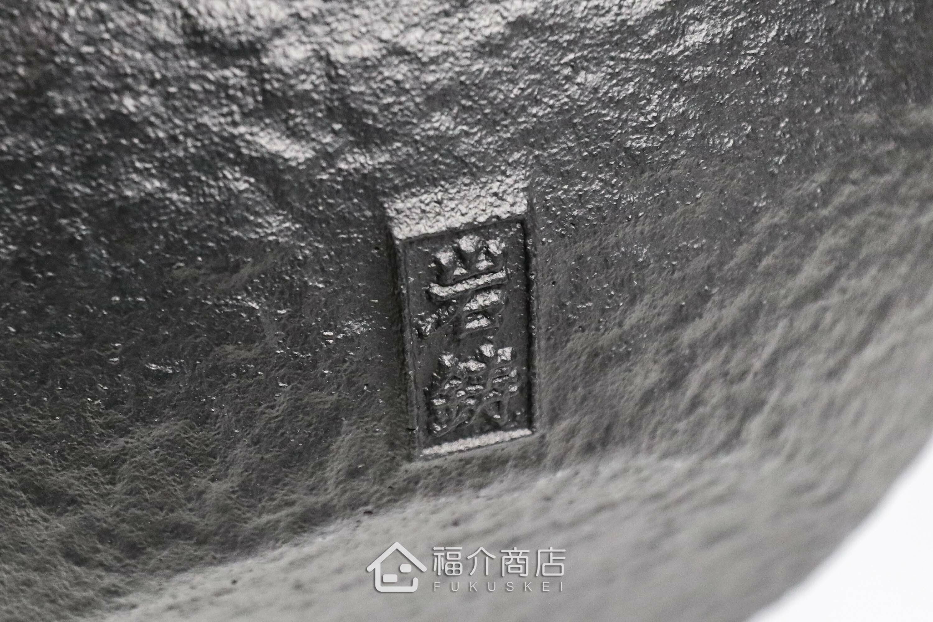 煮水泡茶用的鑄鐵壺