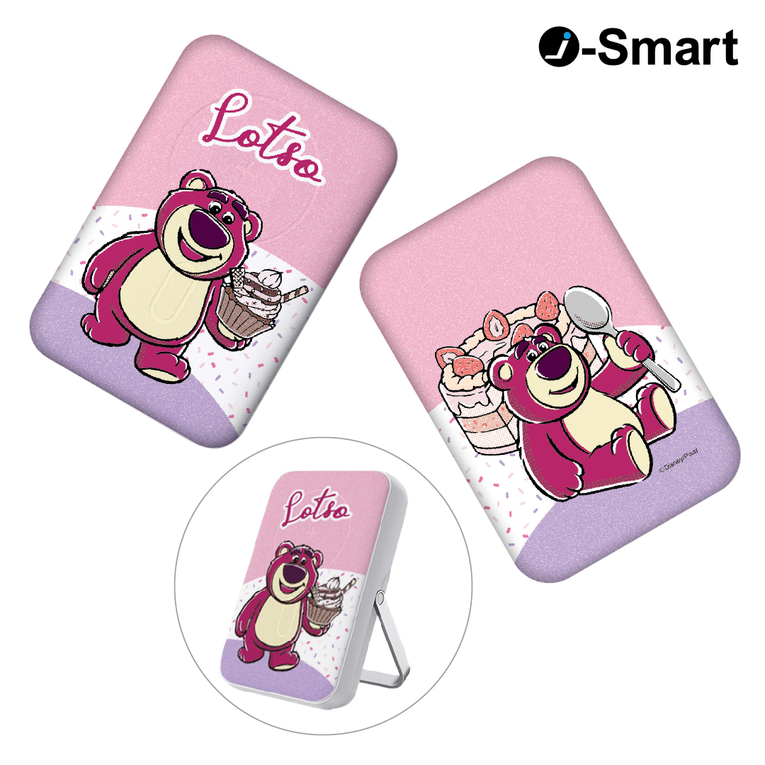 i-Smart-迪士尼系列3合1磁吸行動電源-勞蘇 Lotso