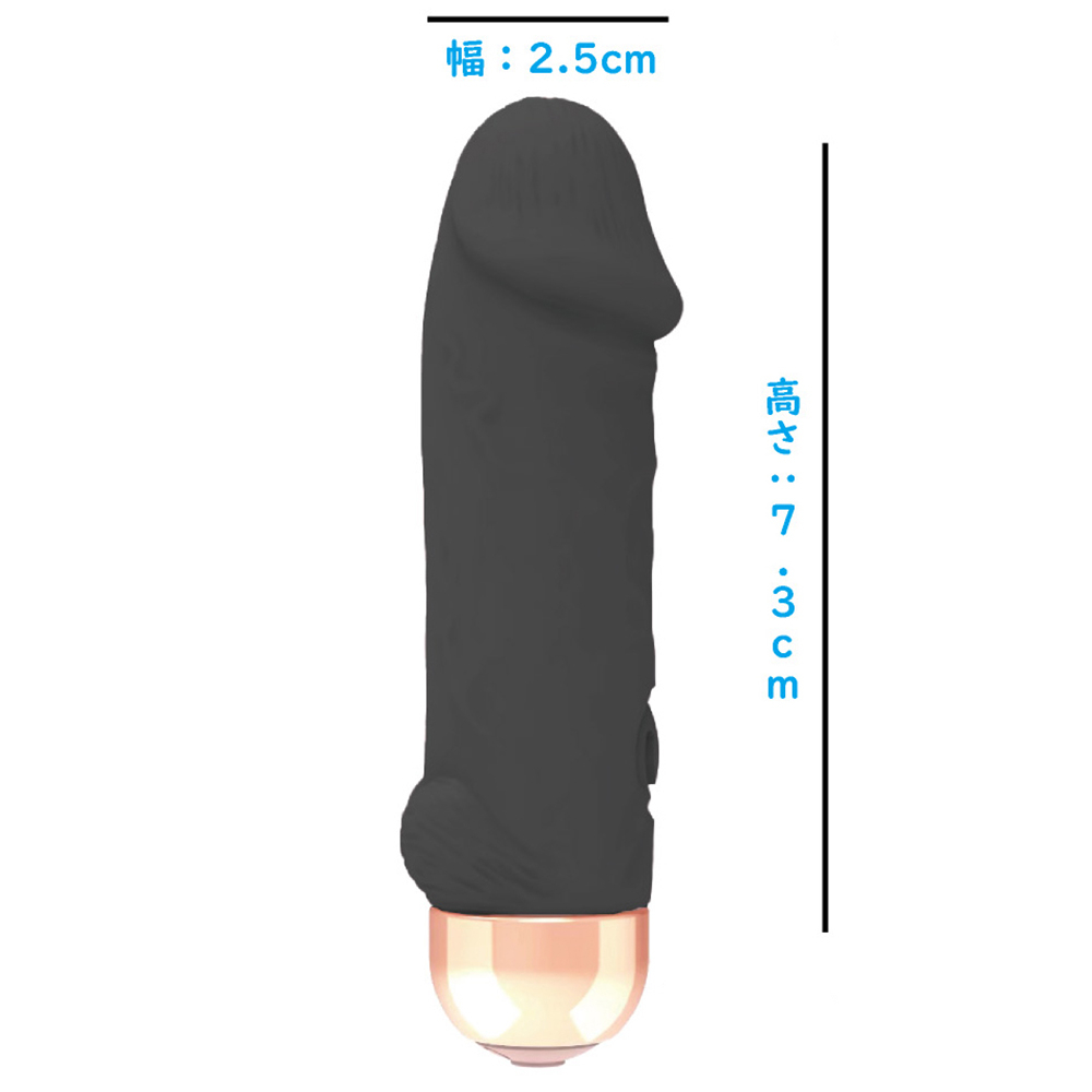 日本CHIBI-Super Power Rotor 仿陽具震動棒 黑色