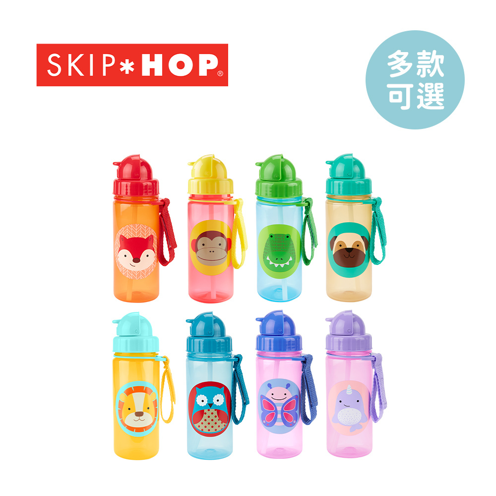 SKIP HOP 美國ZOO吸管冷水壺390ml(13oz)