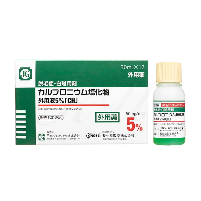 Sato｜脫毛症生髮水外用液 5% 30ml