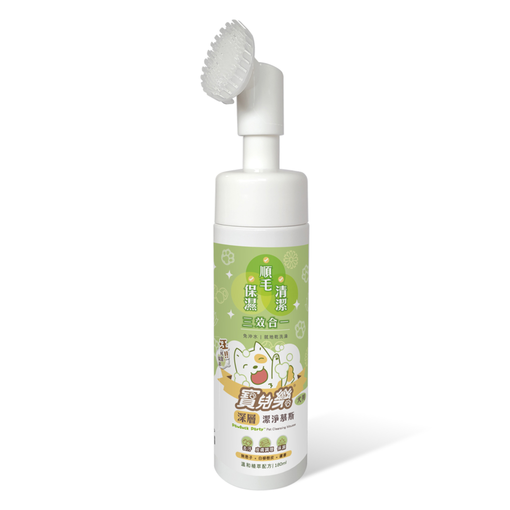 【寶兒樂】 深層潔淨慕斯(⭐犬用) 180mlx1瓶-單入