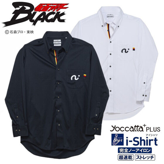 Pbandai 預訂2024/6月 仮面ライダーBLACK×ヨカッタPLUS×はるやまエコアイシャツ
