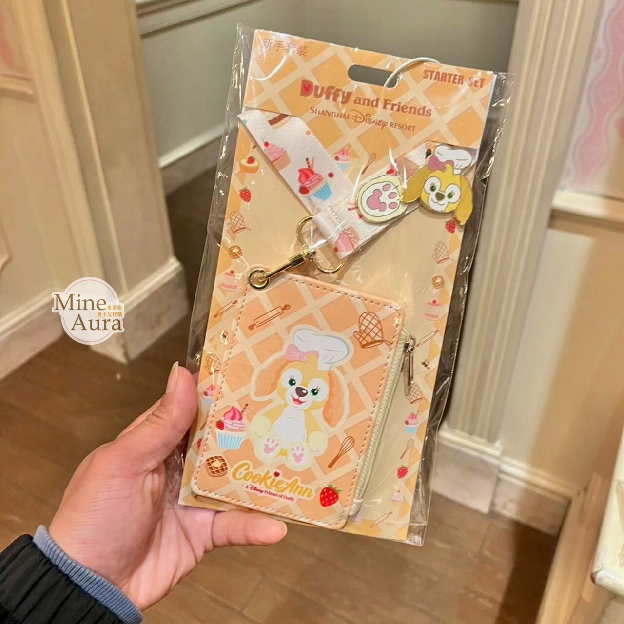 可琦安 餅乾 CookieAnn 新手徽章套組 拉鍊票卡夾 掛繩 -上海迪士尼樂園