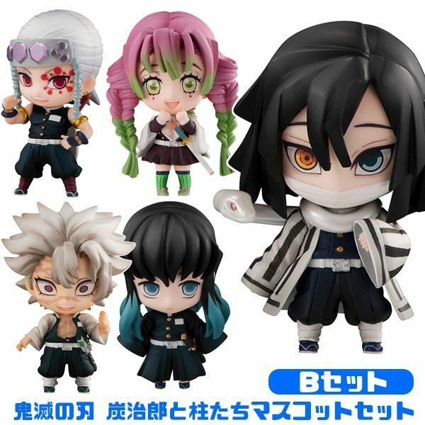 Megahouse 人偶系列 PVC 模型 Set B: 竈門炭治郎與柱集合 (一套5款)《鬼滅之刃》