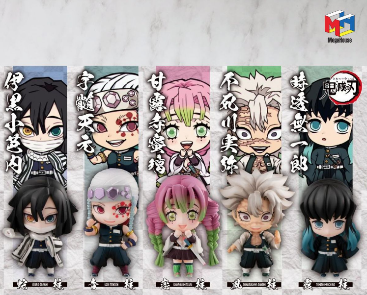 Megahouse 人偶系列 PVC 模型 Set B: 竈門炭治郎與柱集合 (一套5款)《鬼滅之刃》