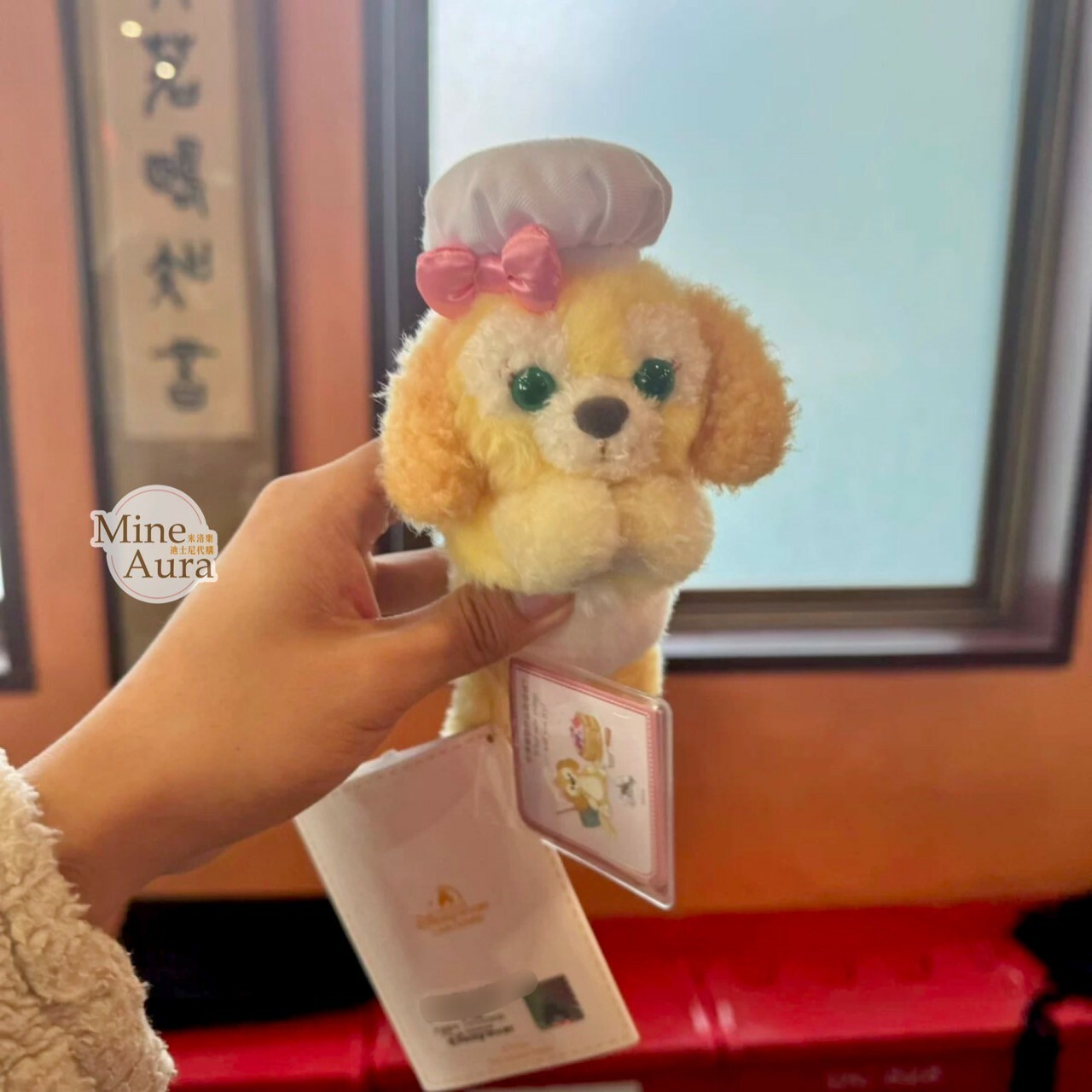 (現貨) 迷你寶寶系列 可琦安 餅乾 CookieAnn 磁鐵 趴趴 趴姿 絨毛 娃娃 公仔 -上海迪士尼樂園