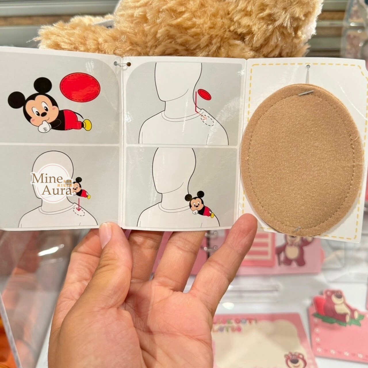 (現貨) 迷你寶寶系列 可琦安 餅乾 CookieAnn 磁鐵 趴趴 趴姿 絨毛 娃娃 公仔 -上海迪士尼樂園