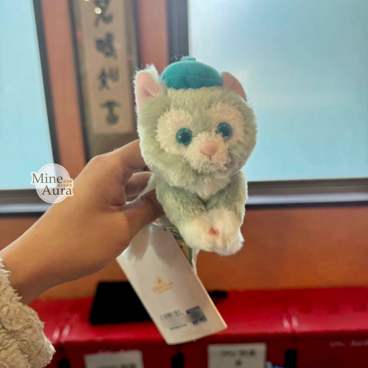 (現貨) 迷你寶寶系列 傑拉托尼 畫家貓 Gelatoni 磁鐵 趴趴 趴姿 絨毛 娃娃 公仔 -上海迪士尼樂園