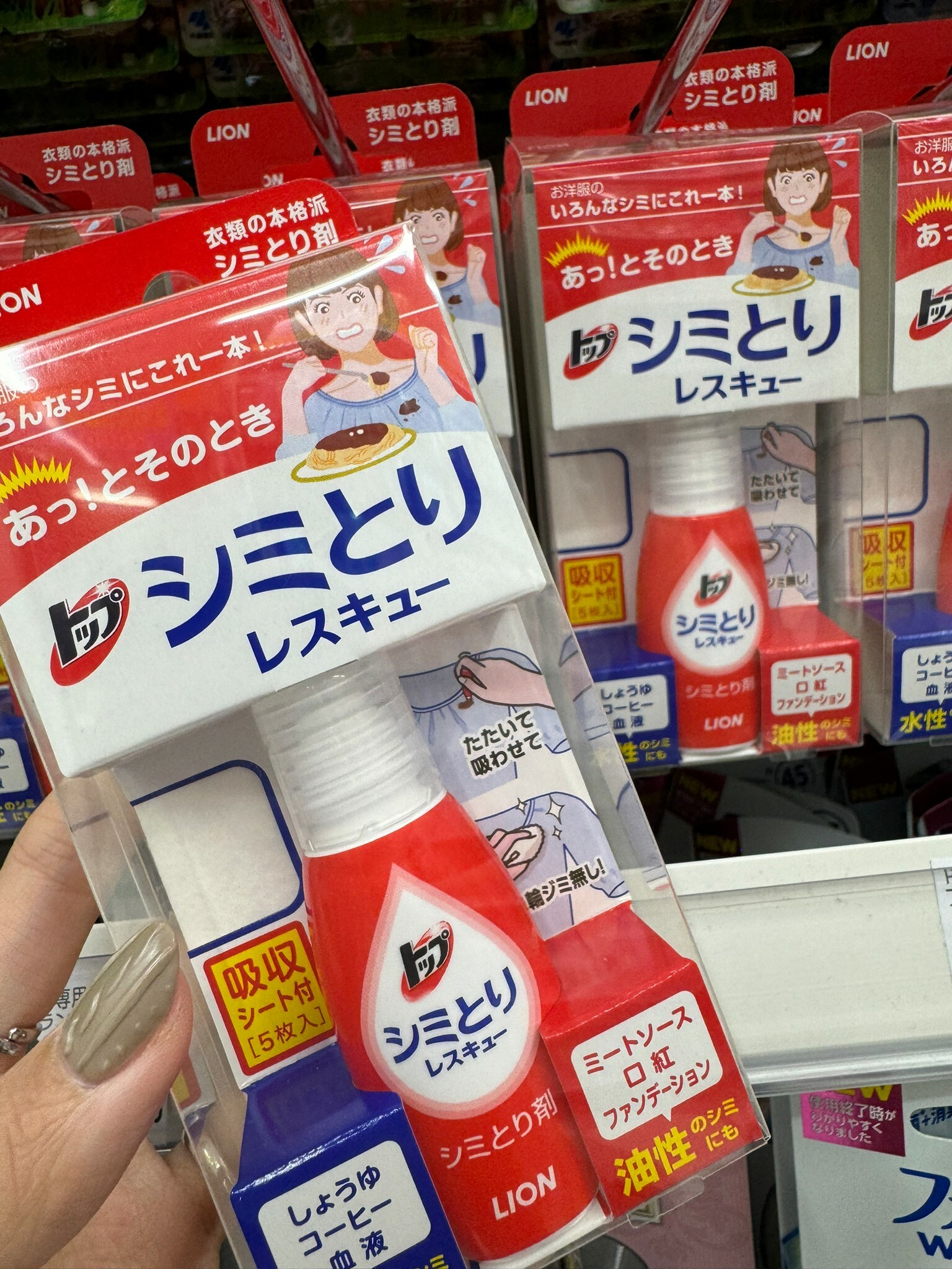 #現貨 獅王 超神奇去漬筆 17ml 贈五張保潔墊 汙漬橡皮擦 必囤貨