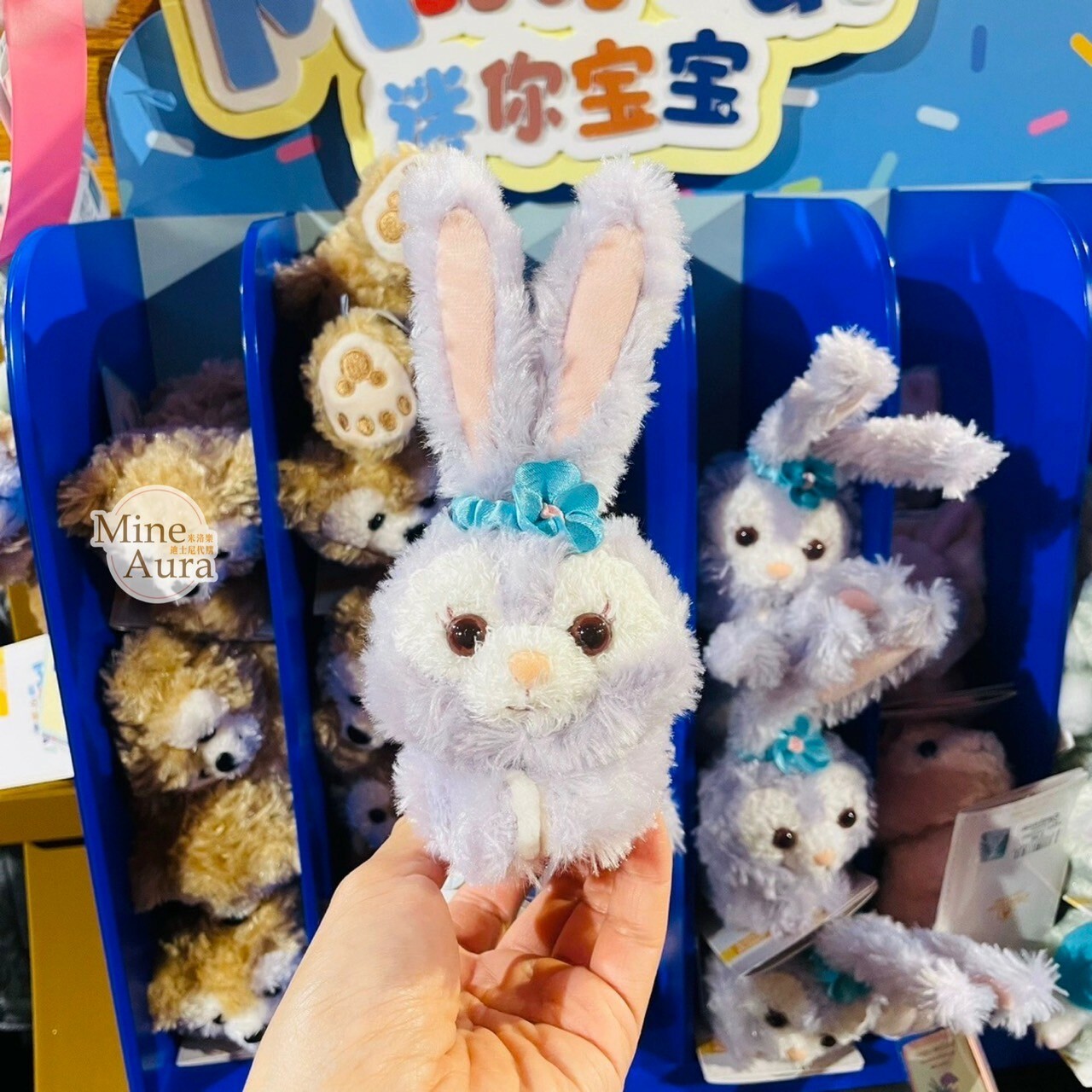 (現貨) 迷你寶寶系列 史黛拉露 星黛露 StellaLou 磁鐵 趴趴 趴姿 絨毛 娃娃 公仔 -上海迪士尼樂園