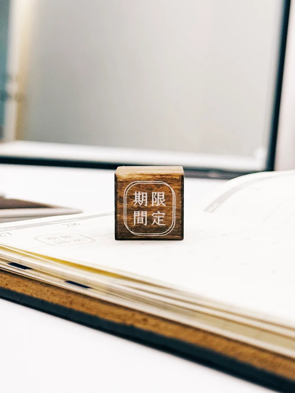 紙上旅行．期間限定 櫸木印章
