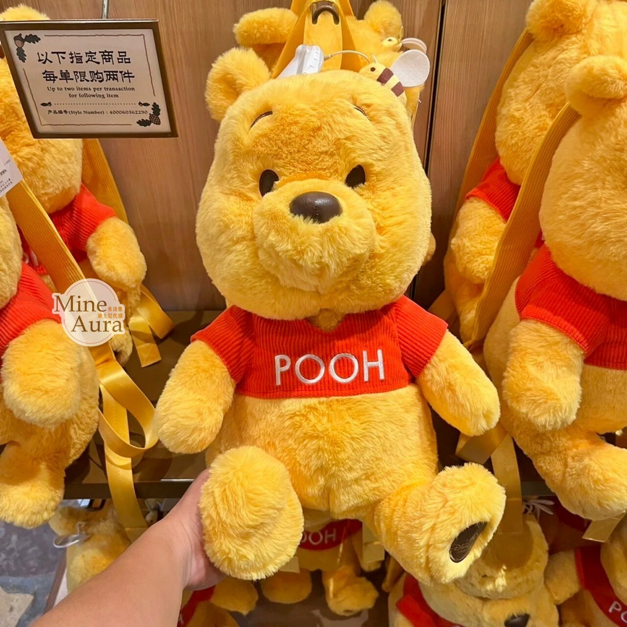 小熊維尼 Winnie the Pooh 絨毛娃娃玩偶 造型 後背包 -上海迪士尼樂園