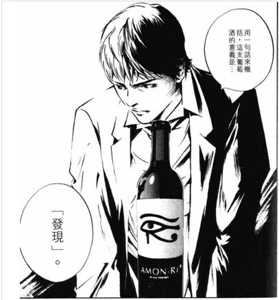 Glaetzer Amon Ra Shiraz 2021 (RP97)