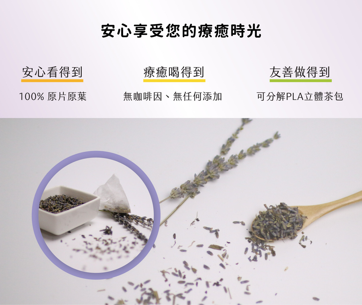 無咖啡因花草茶_推薦