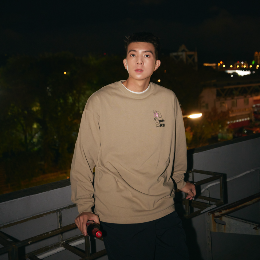 喉嚨借過Project-"理性飲酒"落肩大學踢