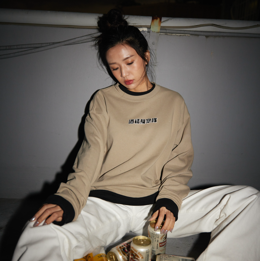 喉嚨借過Project-"酒精糾察隊"落肩大學踢