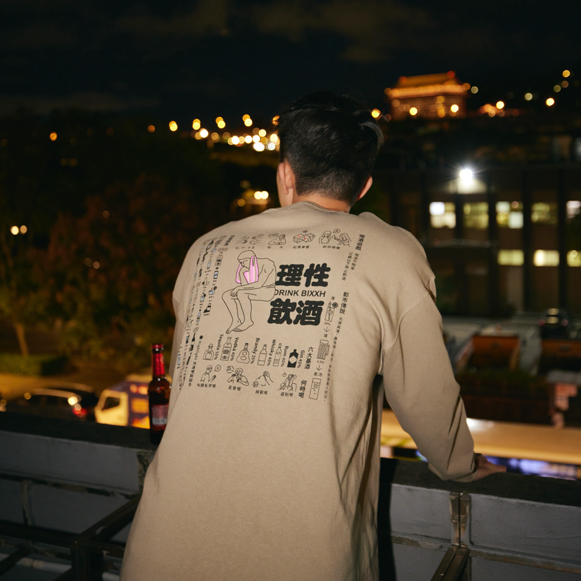 喉嚨借過Project-"理性飲酒"落肩大學踢