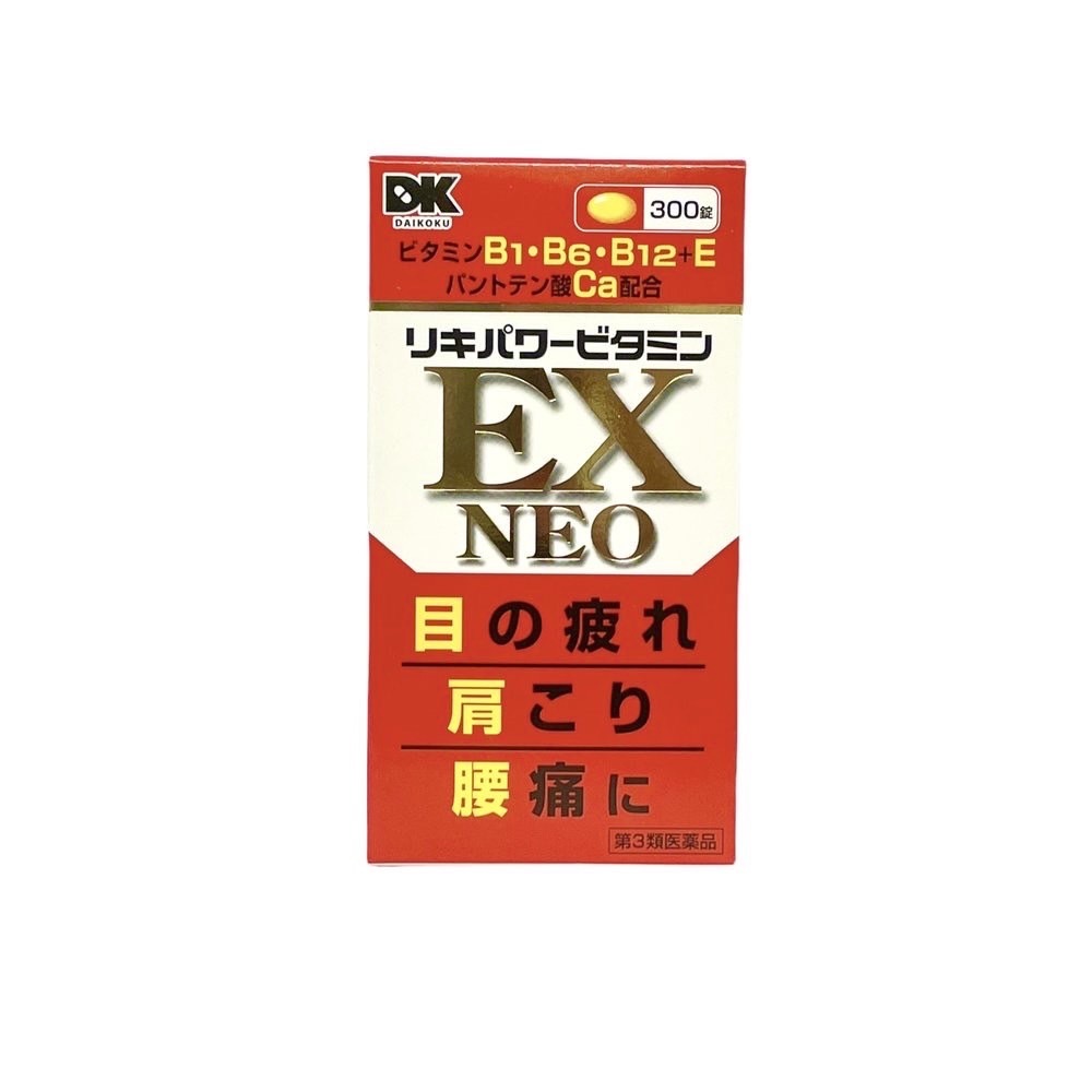 米田製藥｜合力他命 300錠