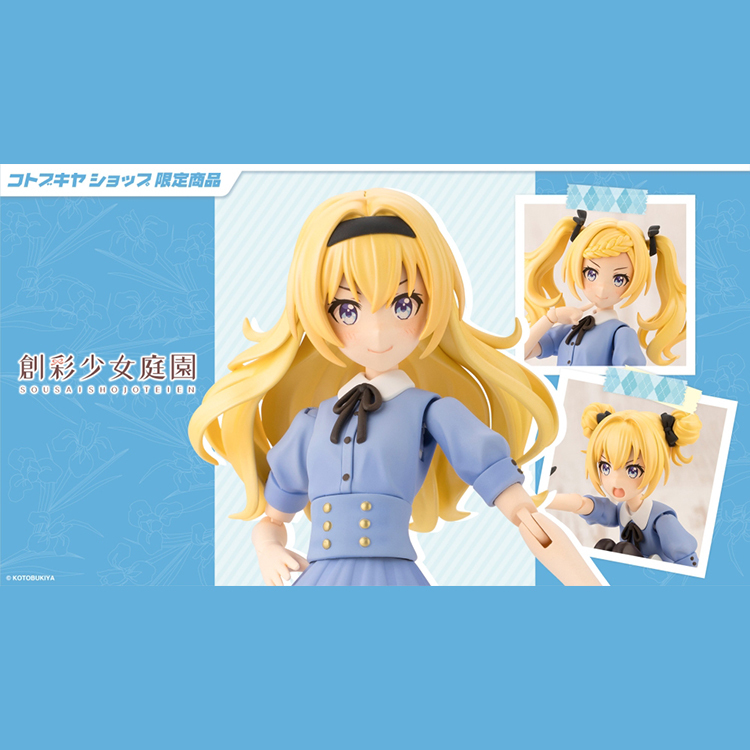 1/10 創彩少女庭園 小石川Ema 艾瑪【聖愛莉絲女學園高等部・夏季制服】夢想風 仙境公主 組裝模型(JK048) 不含背景板