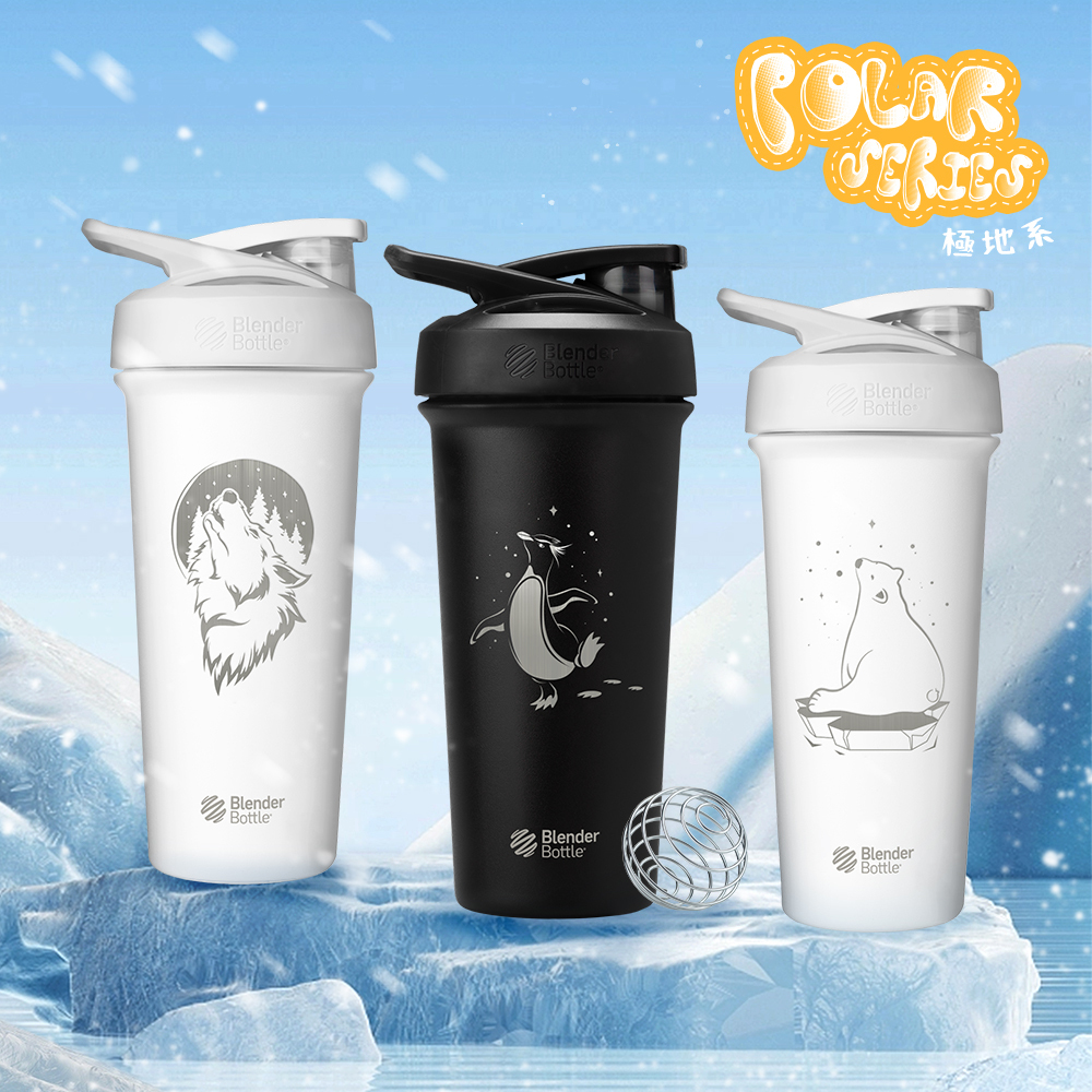 Strada Sleek 25oz 不鏽鋼特別款 | 極地系列