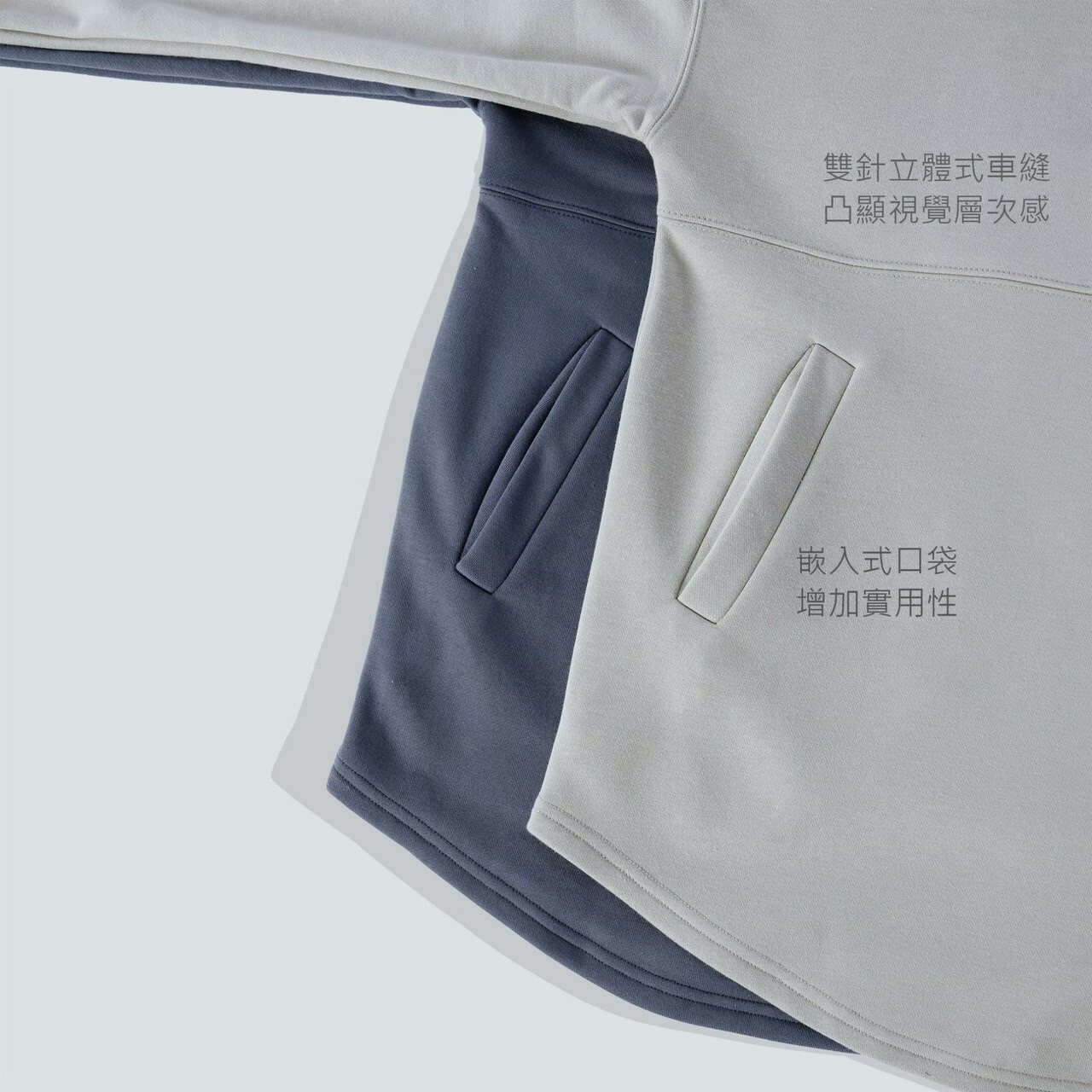 #139 極厚磅下擺圓弧口袋大學T下擺細節照