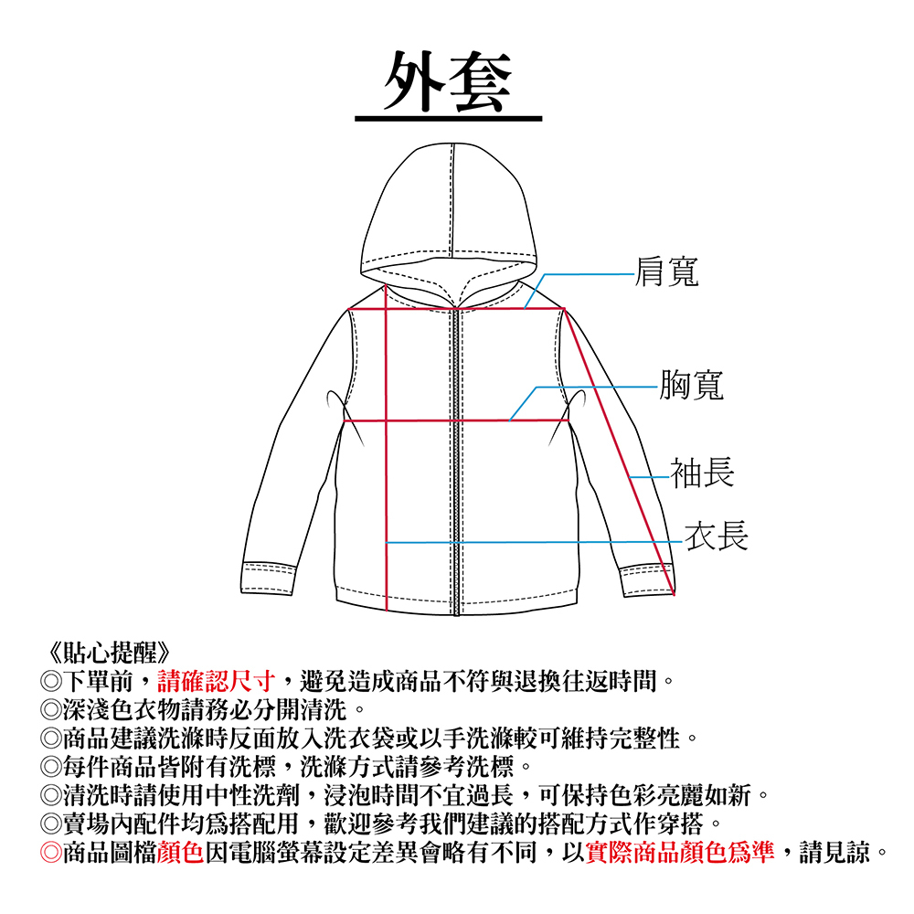 PIPPY 暖暖小鹿造型鋪棉風衣背心 綠