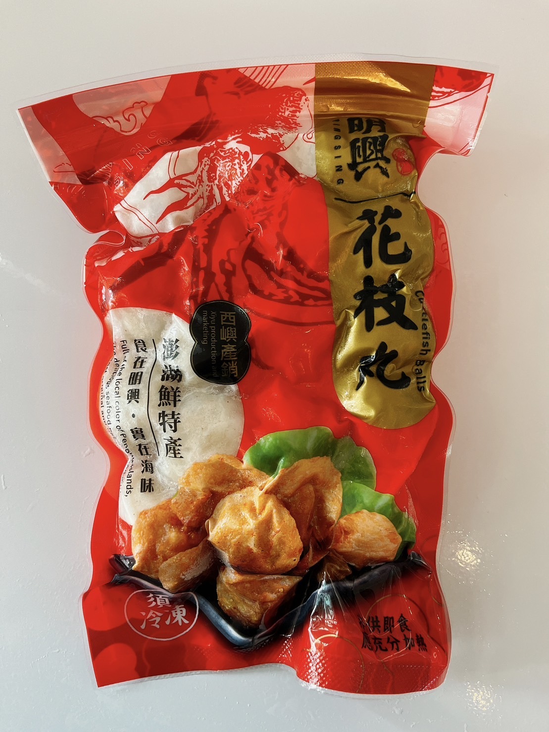 明興 花枝丸(600g/盒)