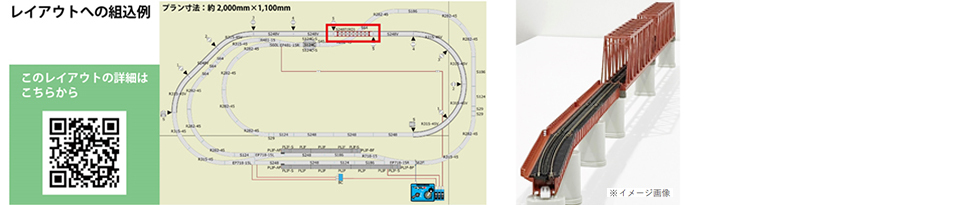 Kato 20-428 N規 単線トラス鉄橋 單線鐵橋.淺綠