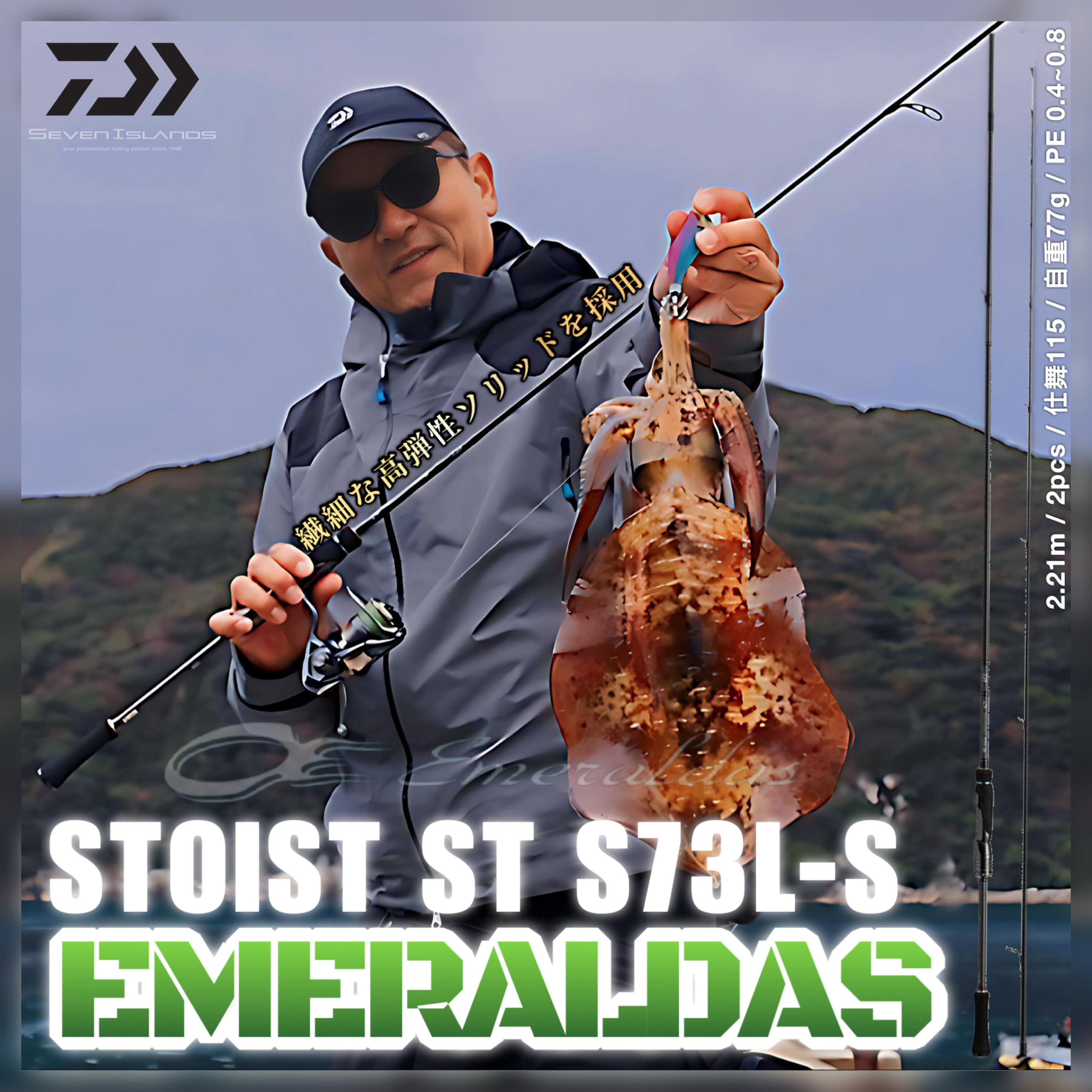 DAIWA Emeraldas Stoist ST 73L-S Eging Rod