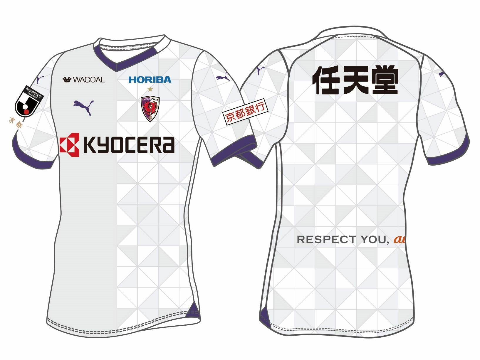 2024 Kyoto Sanga Away Shirt