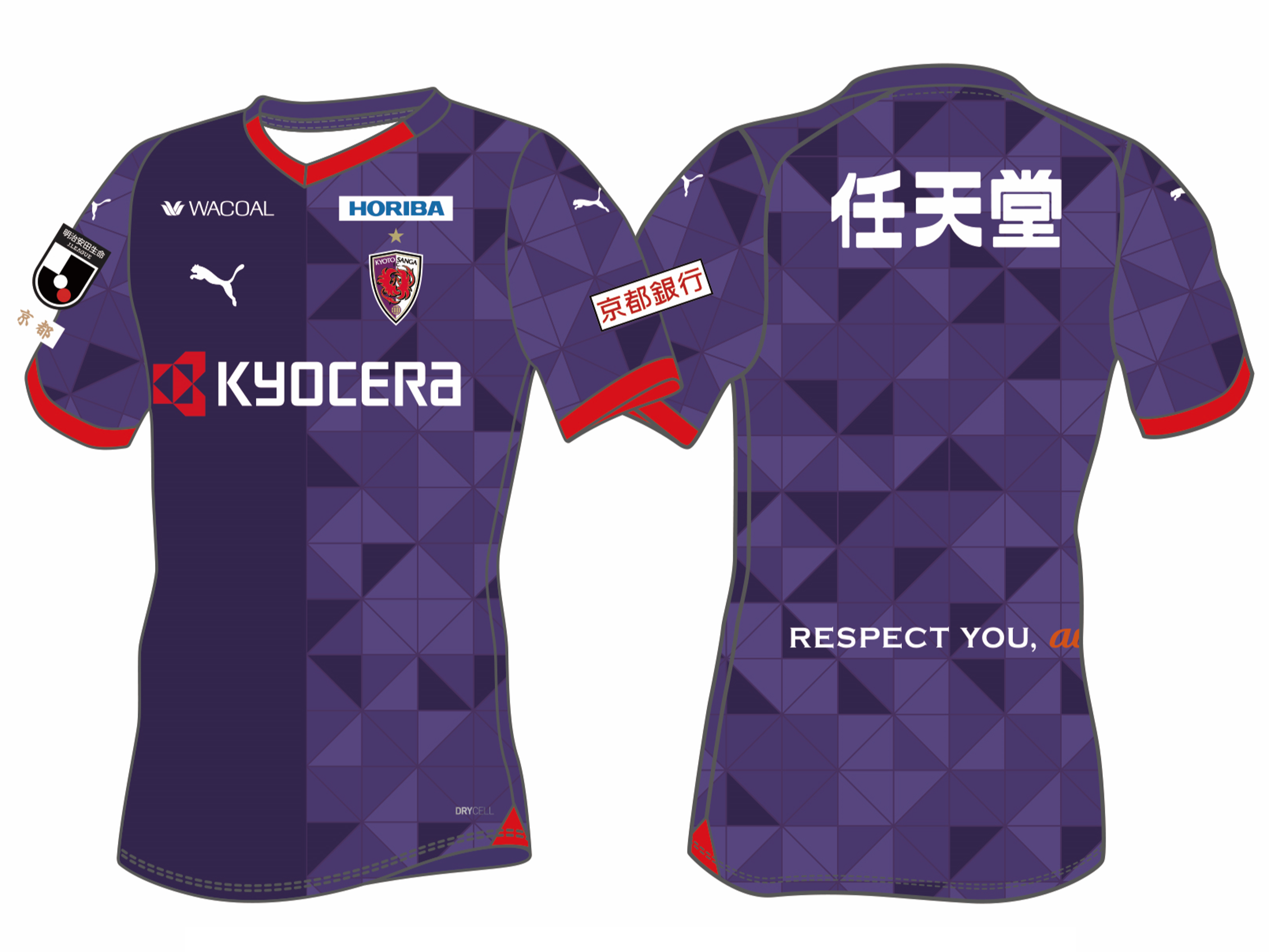 2024 Kyoto Sanga Home Shirt
