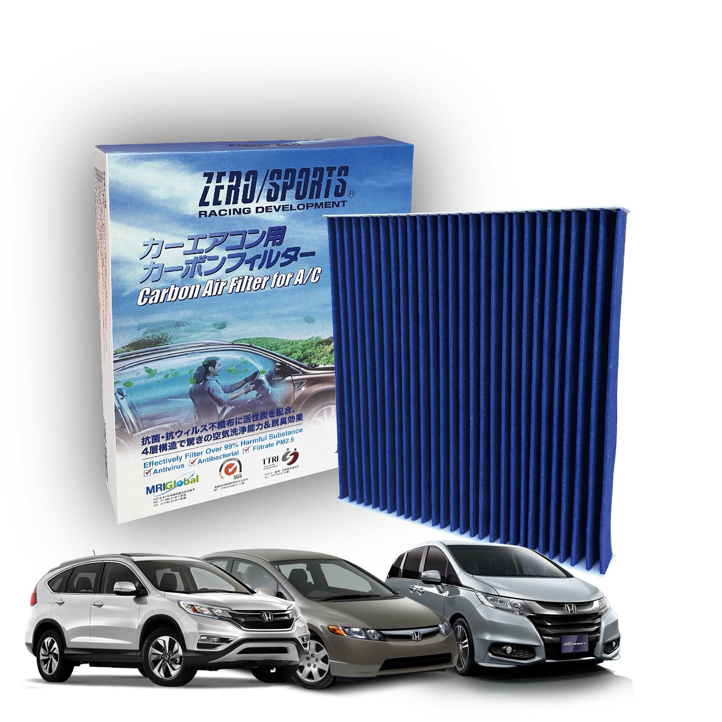【日本ZERO/SPORTS】總代理-S31510 適用本田HONDA CIVIC VIII 、ACCORD、CR-V 3代、LEREND IV、ODYSSEY III、PILOT II、SPIRIOR 【ZERO/SPORTS】 強力滅毒抑菌除臭 車用冷氣濾網