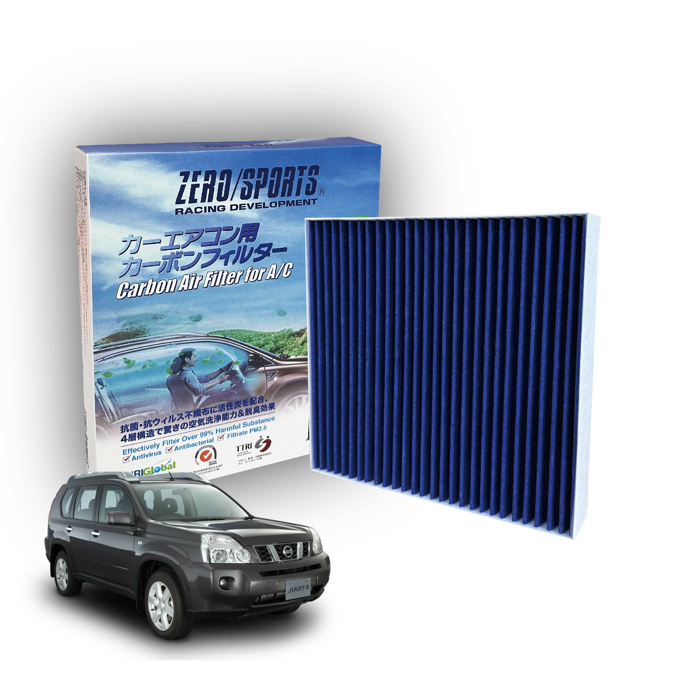 【日本ZERO/SPORTS】總代理-S31120 適用日產NISSAN Q-RV SERENA、SENTRA 180、X-TRAIL I/II、MURANO、TEANA 【ZERO/SPORTS】 強力滅毒抑菌除臭 車用冷氣濾網