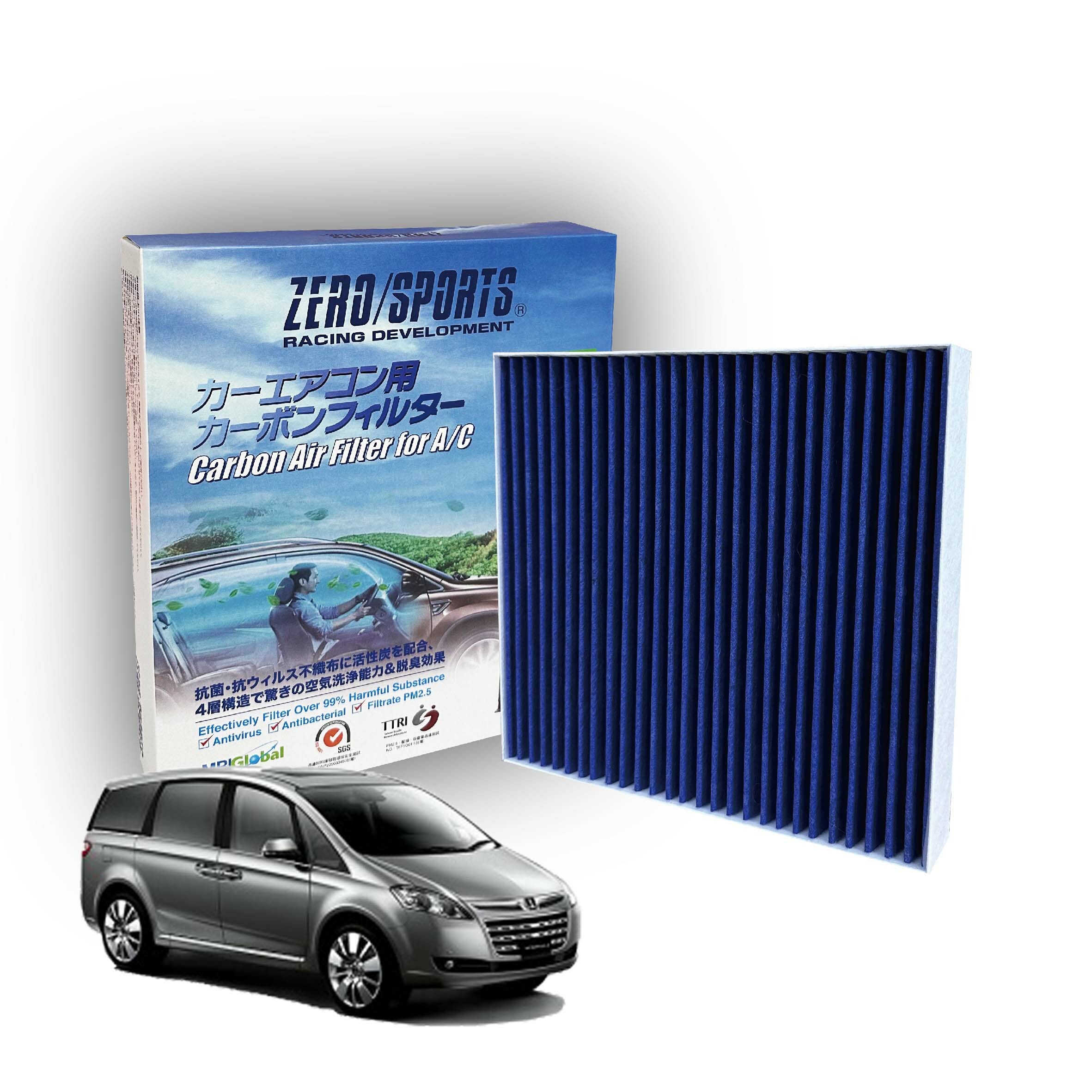 【日本ZERO/SPORTS】總代理-S31120 適用納智捷LUXGEN M7、S5、U6、U7 【ZERO/SPORTS】 強力滅毒抑菌除臭 車用冷氣濾網