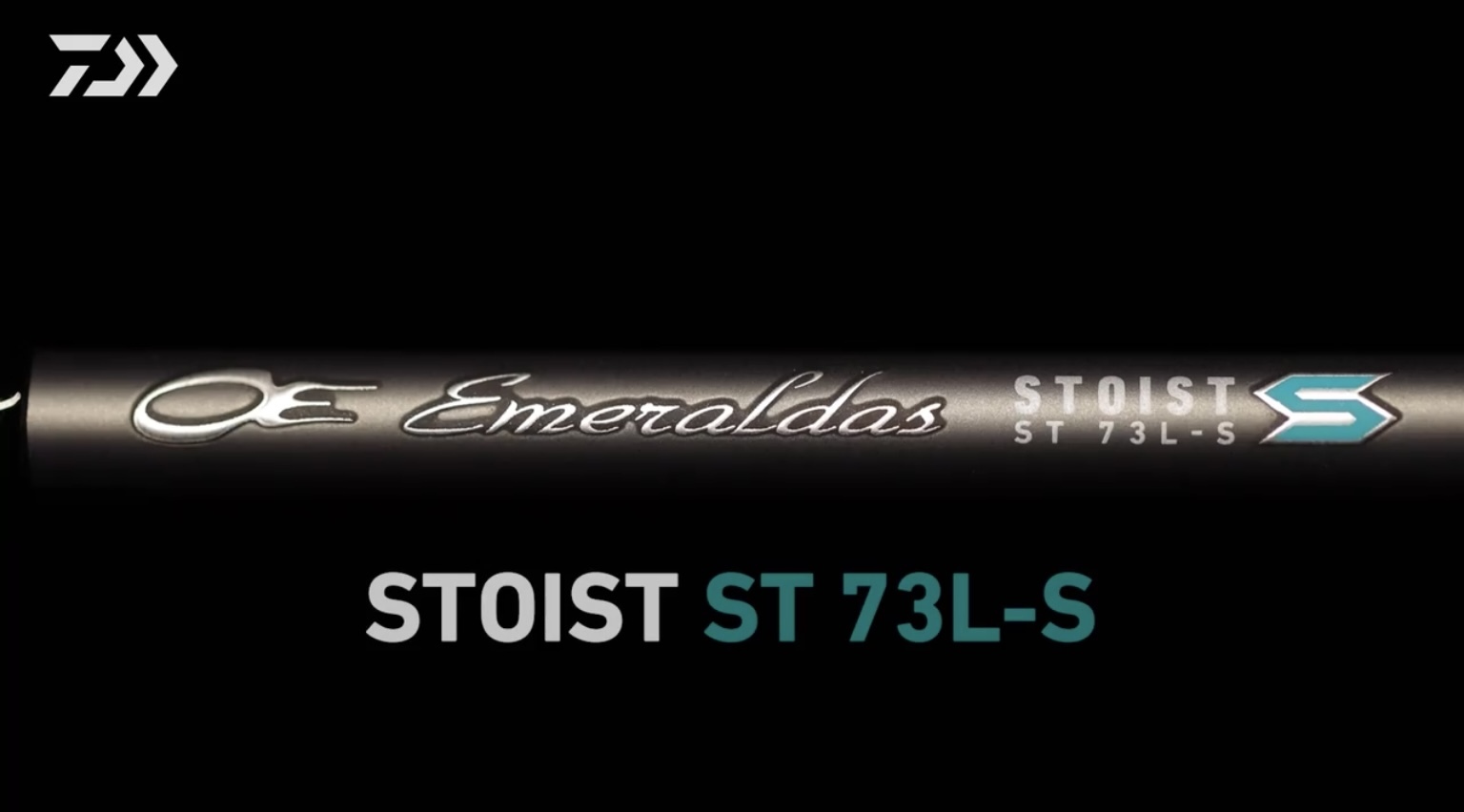 DAIWA エメラルダス 正しく ストイストST 73L-S