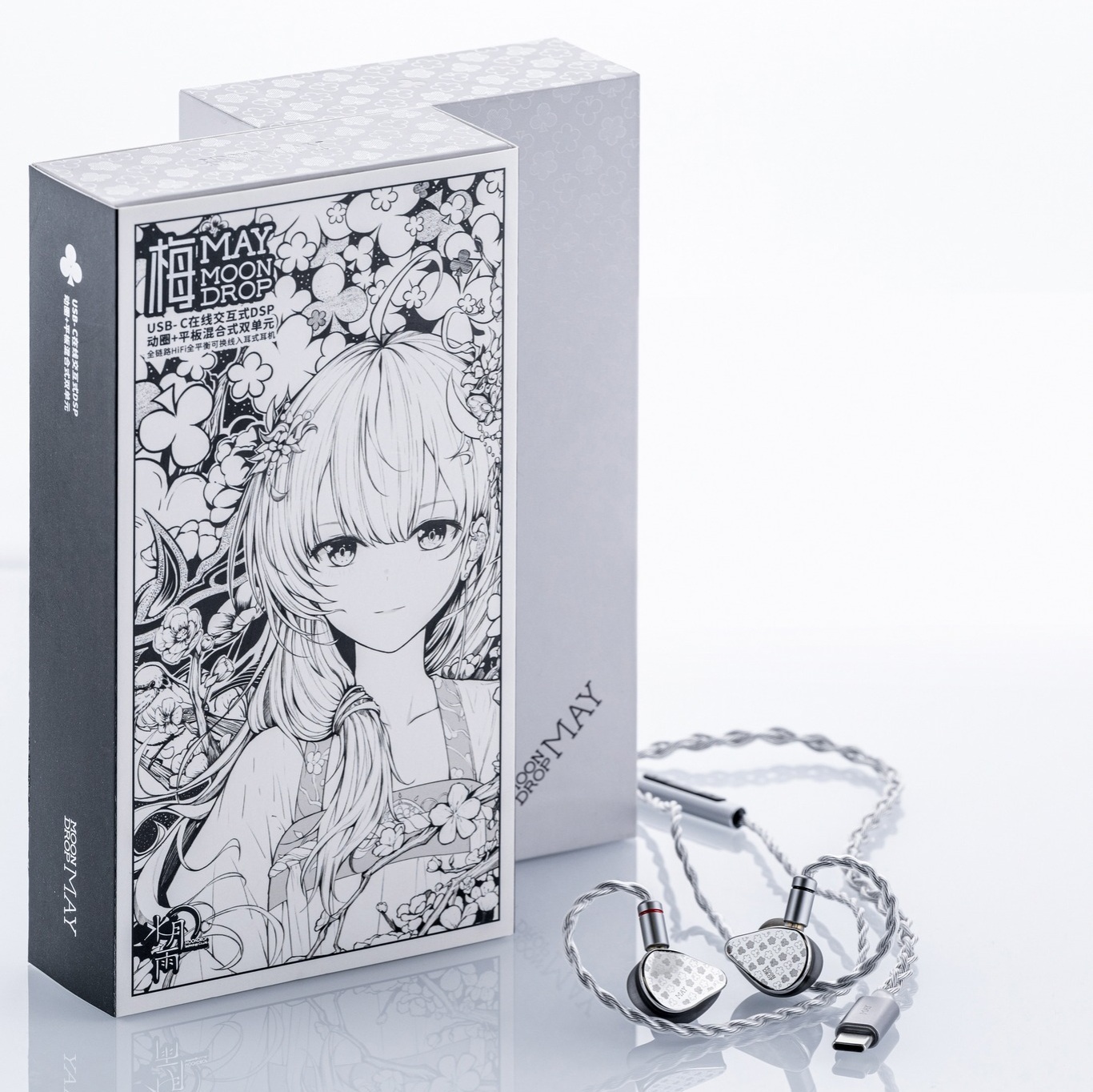 水月雨 Moondrop 梅 MAY 水月雨MAY 梅DSP入耳式耳机| 水月雨MOONDROP 官方网站