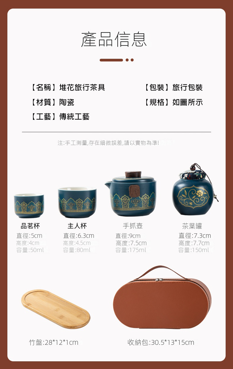 茶具套裝泡茶壺陶瓷 NJ7054