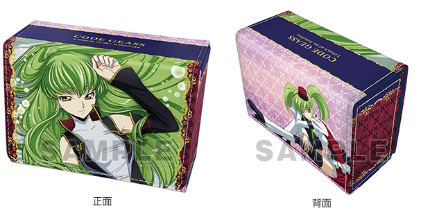 皮盒 - 反逆的路路修 「C.C.」