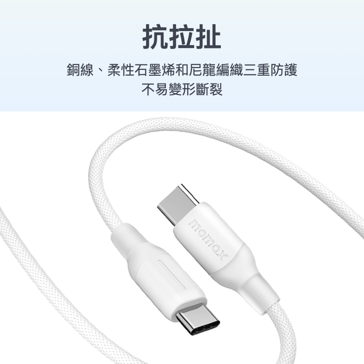1-Link Flow Duo 2合1 USB-C MFI認證充電線