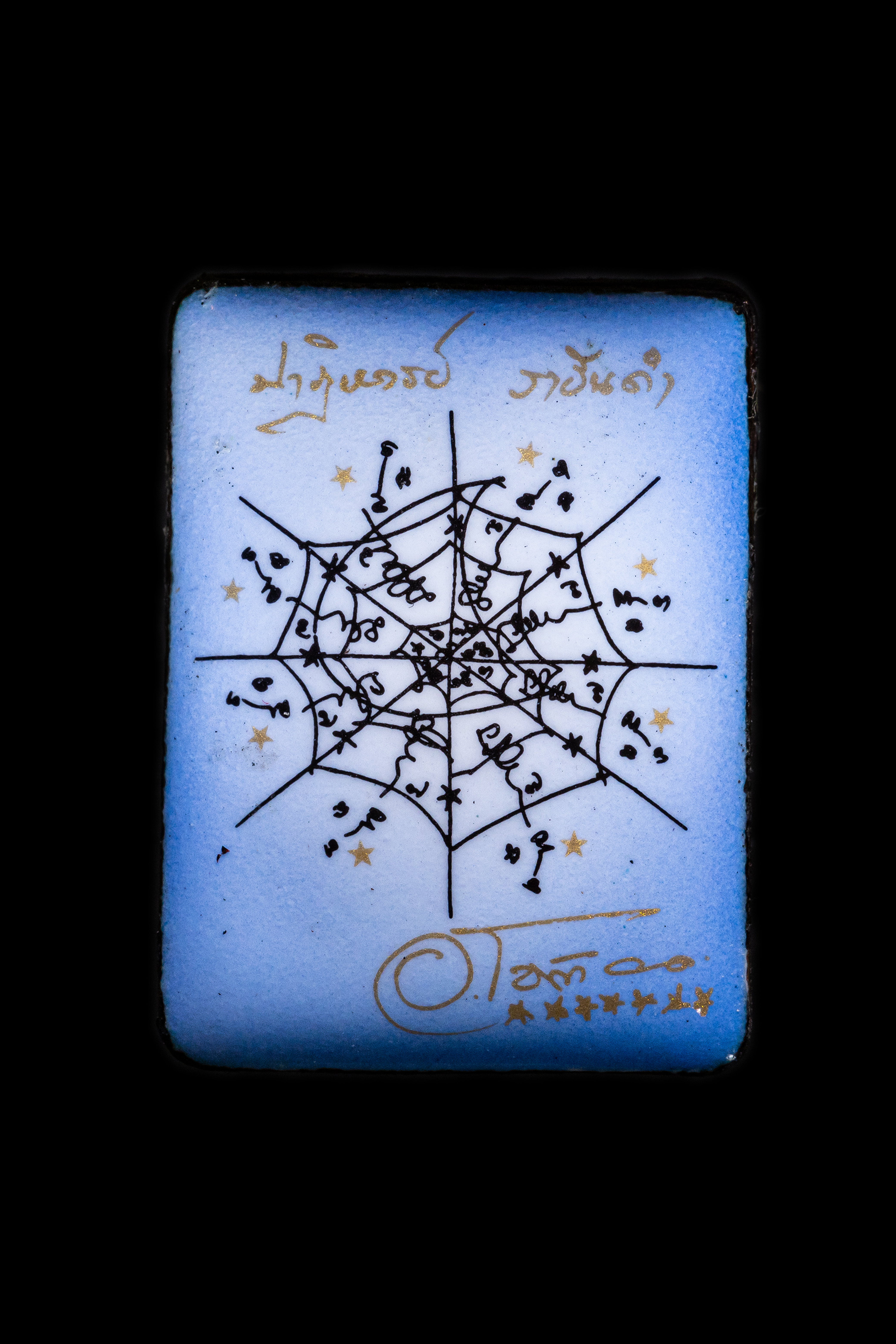 泰國佛牌,澤度金,阿贊初,瓦普泰莎丸,帕阿贊初,黑王,黑龍王,拉查當,巴迪航