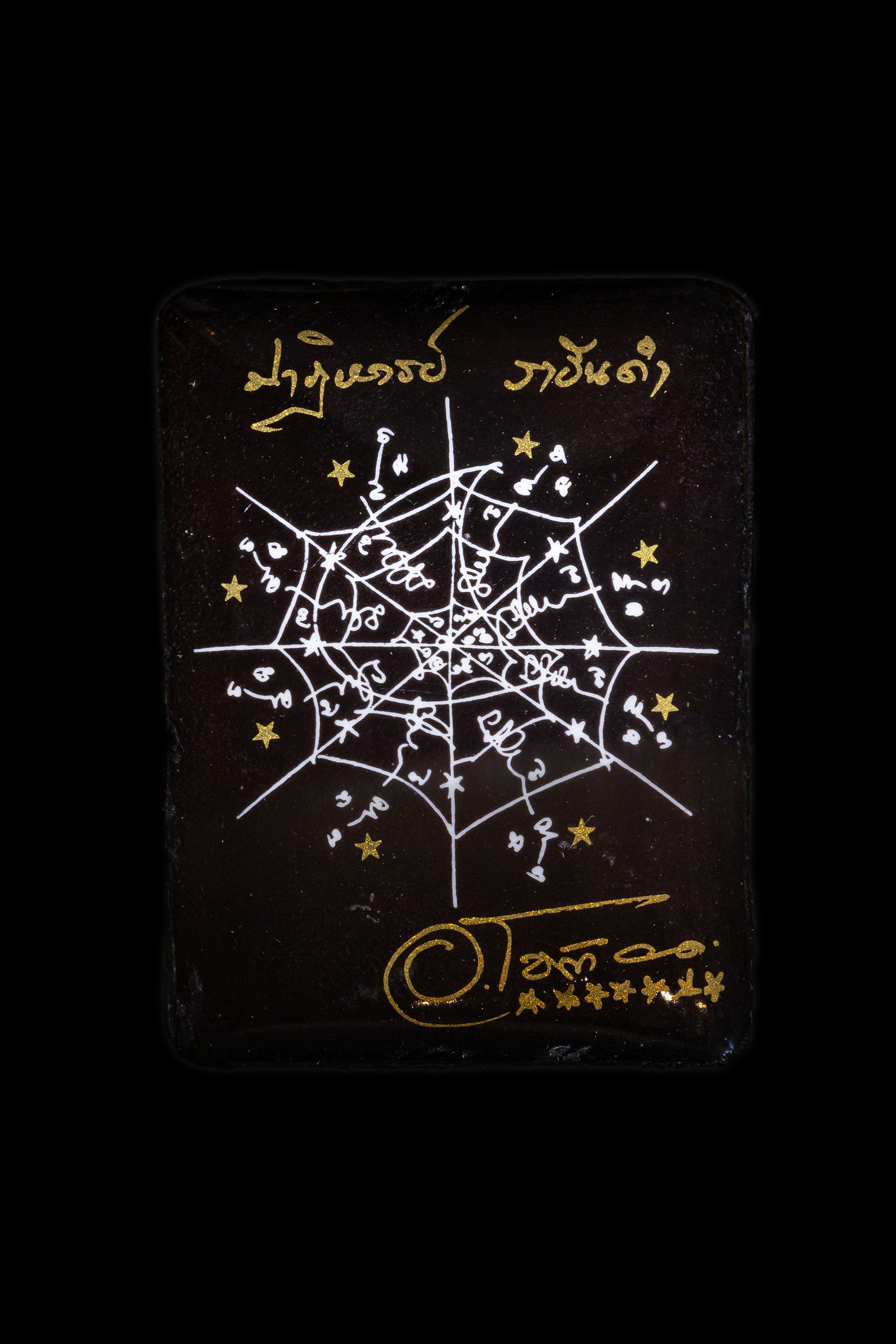 泰國佛牌,澤度金,阿贊初,瓦普泰莎丸,帕阿贊初,黑王,黑龍王,拉查當,巴迪航