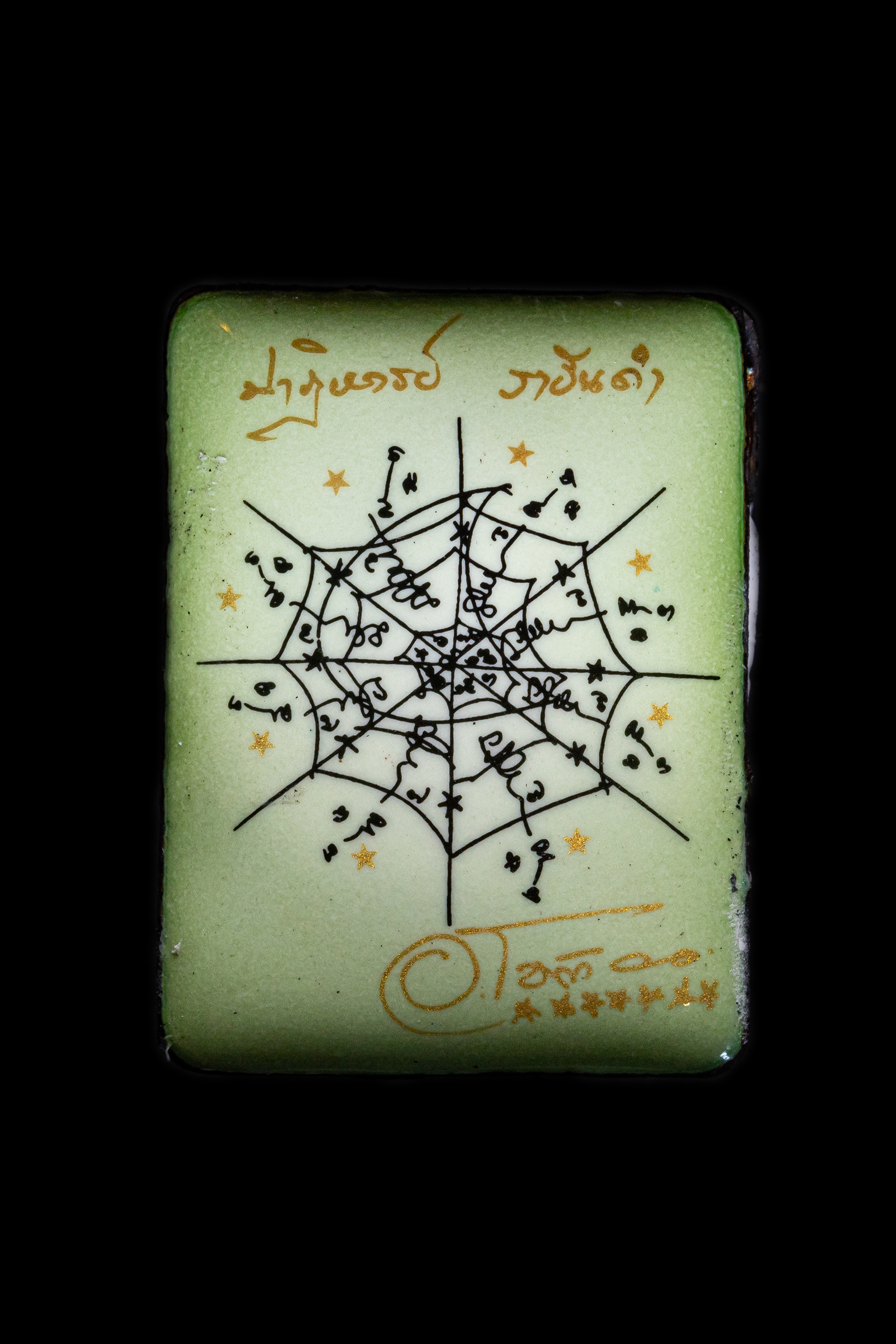 泰國佛牌,澤度金,阿贊初,瓦普泰莎丸,帕阿贊初,黑王,黑龍王,拉查當,巴迪航