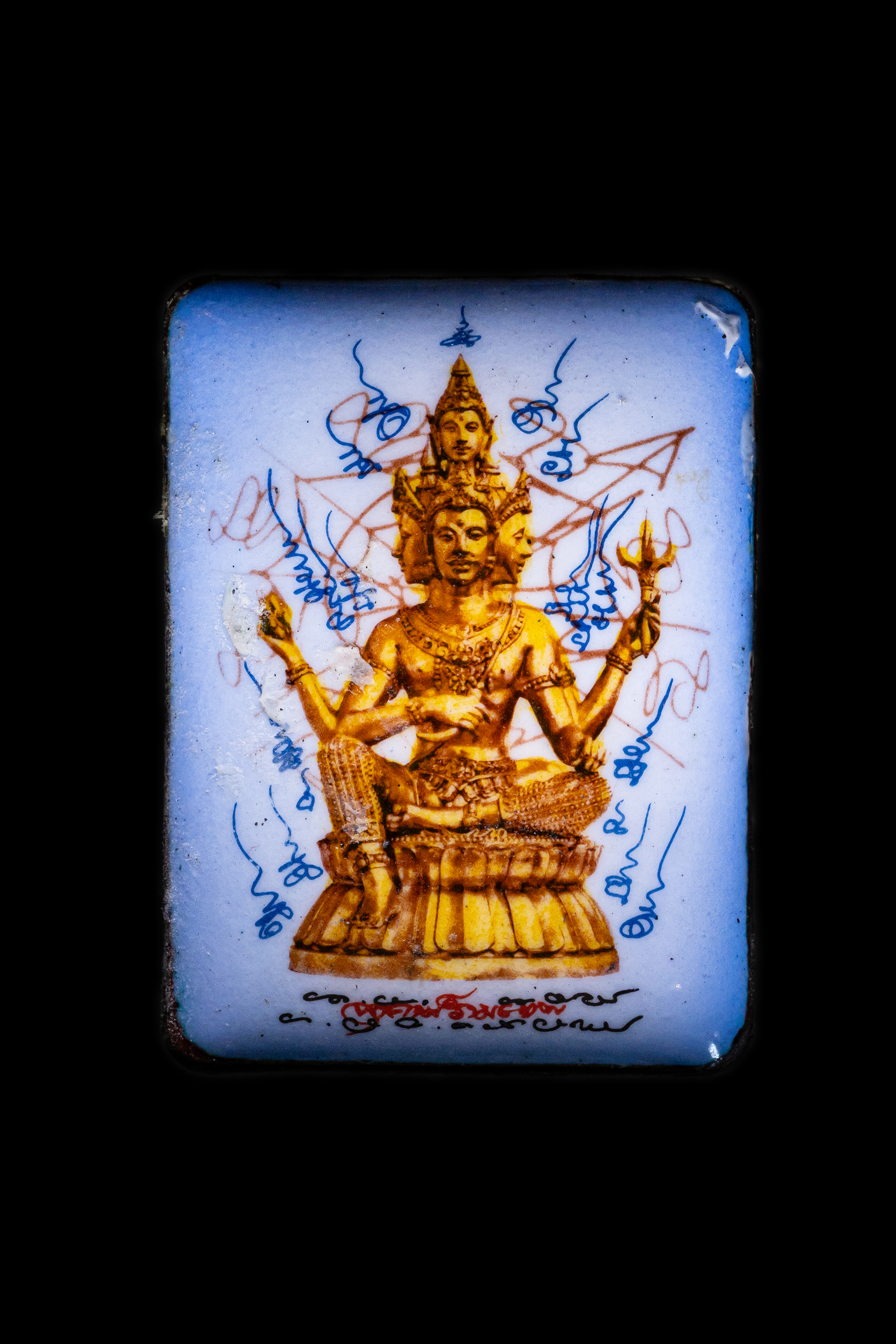 泰國佛牌,澤度金,阿贊初,瓦普泰莎丸,帕阿贊初,黑王,黑龍王,拉查當,巴迪航