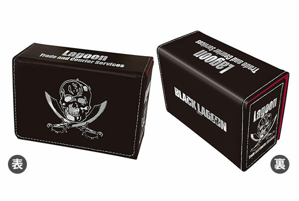皮盒 - Black Lagoon 「黑礁商會」
